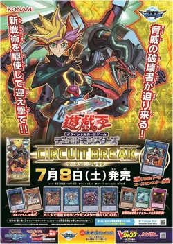 dragon ball super vicious rejuvenation booster box Dragon Ball Super Fusion World TCG: Set 04 Booster Pack [FB04] main image 0