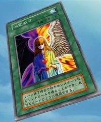 Change of Heart (anime) | Yu-Gi-Oh! Wiki | Fandom Change of Heart (anime) | Yu-Gi-Oh! Wiki | Fandom