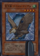 Crystal Beast Cobalt Eagle