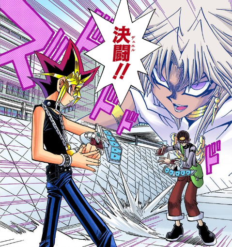 Dinosaur Ryuzaki and Insector Haga's Duel (manga) - Yugipedia - Yu