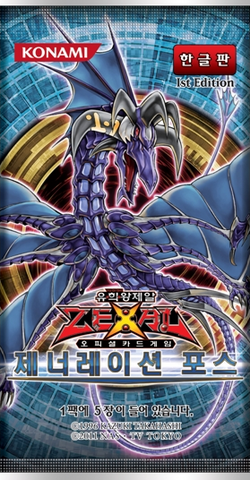 Generation Force | Yu-Gi-Oh! Wiki | Fandom