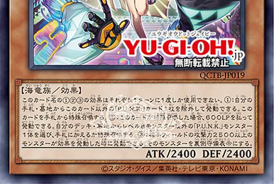 Noh-P.U.N.K. Ogre Dance | Yu-Gi-Oh! Wiki | Fandom
