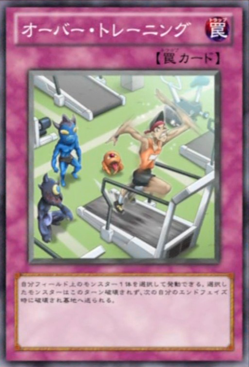 Overtraining | Yu-Gi-Oh! Wiki | Fandom