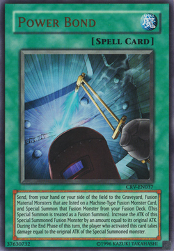 ARS10＋ POWER BOND クラシック パワーボンド 旧アジアレリーフ