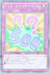 Quiz Action Trivia For 500 Yu Gi Oh Wiki Fandom