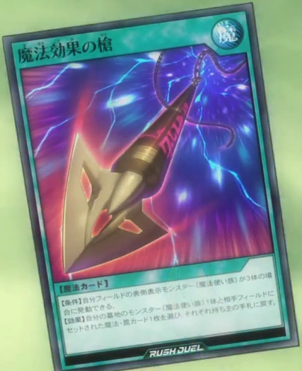 yugioh arrow card Amazon.com: Yu-Gi-Oh! - Silver Bow and Arrow (LOB-091) - Legend of Blue  Eyes White Dragon - 1st Edition main image 1