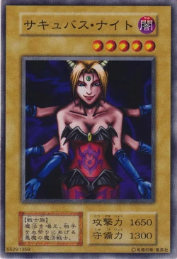 Card Gallery:Succubus Knight | Yu-Gi-Oh! Wiki | Fandom