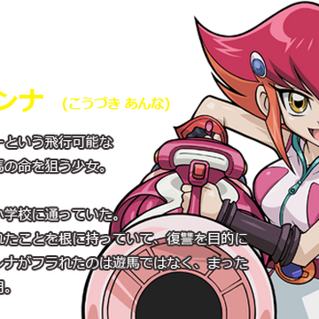 Anna Kaboom World Duel Carnival Yu Gi Oh Wiki Fandom Anna Kaboom World Duel Carnival Yu Gi Oh Wiki Fandom