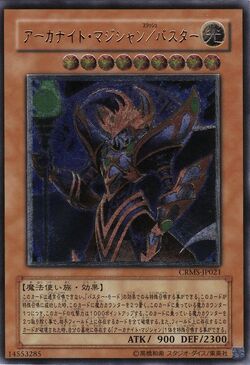 Set Card Galleries:Crimson Crisis (OCG-JP) | Yu-Gi-Oh! Wiki | Fandom