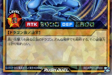 Blue-Eyes White Dragon Rush Rare Special Red Version Blue-Eyes White Dragon Rush Rare Special Red Version