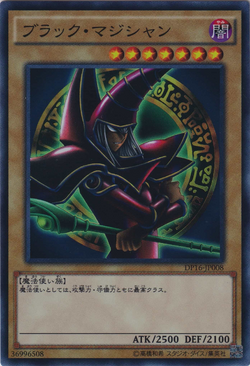Card Gallery:Dark Magician (Arkana) | Yu-Gi-Oh! Wiki | Fandom Card Gallery:Dark Magician (Arkana) | Yu-Gi-Oh! Wiki | Fandom