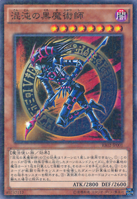 DarkMagicianofChaos-RB02-JP-MR
