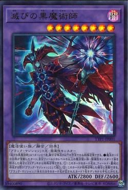 Set Card Galleries:Tactical-Try Pack: Black Magic / HERO / Mikanko