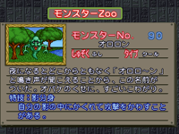 Ororon-CapMon-MCBB-JP-VG