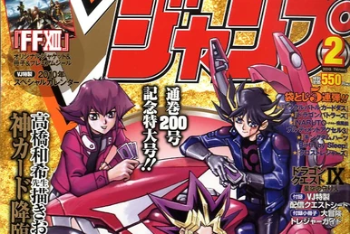 2004年 北米版 Shonen Jump 新品 非売品 遊戯王 JMP-002 2004年 北米版 Shonen Jump 新品 非売品 遊戯王 JMP-002