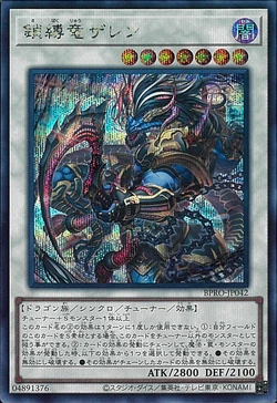 Set Card Galleries:Burst Protocol (OCG-JP) | Yu-Gi-Oh! Wiki | Fandom