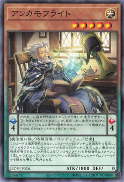 Set Card Galleries Lightning Overdrive Ocg Jp Yu Gi Oh Wiki Fandom Set Card Galleries Lightning Overdrive Ocg Jp Yu Gi Oh Wiki Fandom