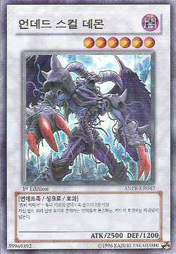 Card Gallery Archfiend Zombie Skull Yu Gi Oh Wiki Fandom Card Gallery Archfiend Zombie Skull Yu Gi Oh Wiki Fandom