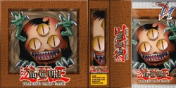 Yu-Gi-Oh! GX Tag Force 2 Booster Pack gallery | Yu-Gi-Oh! Wiki | Fandom Yu-Gi-Oh! GX Tag Force 2 Booster Pack gallery | Yu-Gi-Oh! Wiki | Fandom