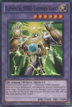 E・HERO サンダー・ジャイアント(Elemental HERO Thunder