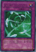 DP1-JP029 (R) Duelist Pack: Jaden Yuki