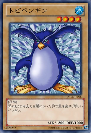 トビペンギン | Yu-Gi-Oh! Wiki | Fandom