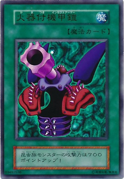 Set Card Galleries:Yu-Gi-Oh! Duel Monsters II: Dark duel Stories 