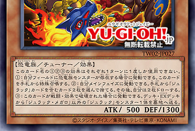 Infinite Forbidden +1 Bonus Pack | Yu-Gi-Oh! Wiki | Fandom Infinite Forbidden +1 Bonus Pack | Yu-Gi-Oh! Wiki | Fandom