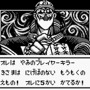 Panik Duel Monsters 1 Yu Gi Oh Wiki Fandom