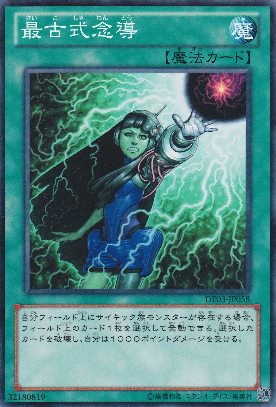 【絶版・希少】Pictarot Cards by Pictoplasma s-l400.jpg