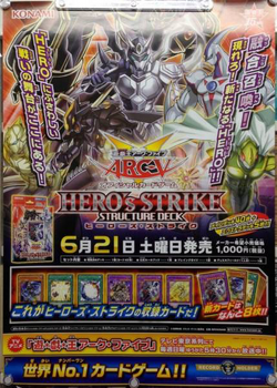 Structure Deck: HERO's Strike | Yu-Gi-Oh! Wiki | Fandom