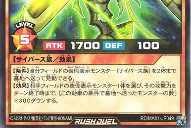 Yu-Gi-Oh! RUSH DUEL: Dawn of the Battle Royale!! | Yu-Gi-Oh! Wiki | Fandom
