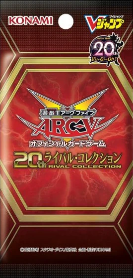 20th Rival Collection