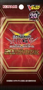 Japanese Unlimited Edition