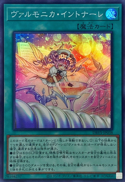 Set Card Galleries:Deck Build Pack: Valiant Smashers (OCG-JP) | Yu