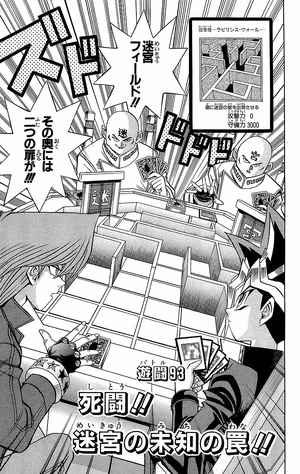 Yu-Gi-Oh! Duelist - Duel 034
