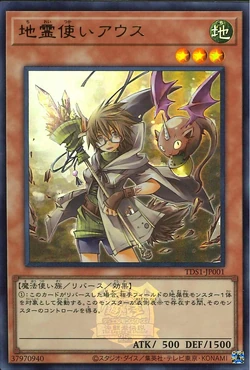 Card Gallery:Aussa the Earth Charmer | Yu-Gi-Oh! Wiki | Fandom