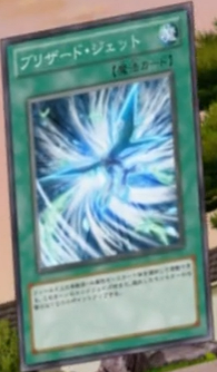 Blizzard Jet | Yu-Gi-Oh! Wiki | Fandom