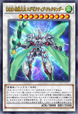 ゴロ将軍　テキスト+CD3枚 ゴロ将軍テキスト+CD3枚