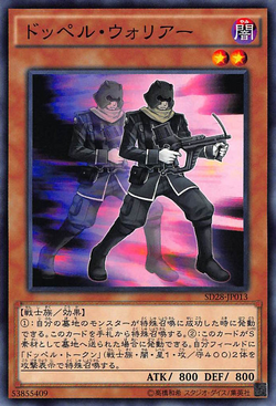 Set Card Galleries Structure Deck Synchron Extreme Ocg Jp Yu Gi Oh Wiki Fandom Set Card Galleries Structure Deck Synchron Extreme Ocg Jp Yu Gi Oh Wiki Fandom