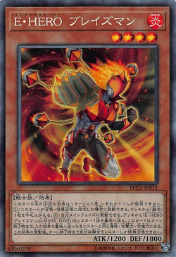 Card Gallery:Elemental HERO Blazeman | Yu-Gi-Oh! Wiki | Fandom Card Gallery:Elemental HERO Blazeman | Yu-Gi-Oh! Wiki | Fandom