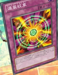 Heraldry Burst | Yu-Gi-Oh! Wiki | Fandom