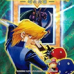 Category:OCG Structure Decks | Yu-Gi-Oh! Wiki | Fandom