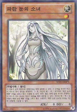 yugioh blue maiden deck Amazon.com: Complete Custom Deck for Yu-Gi-Oh! main image 1