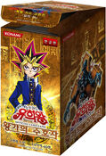 Pharaonic Guardian promotional cards PDG-KR-UE