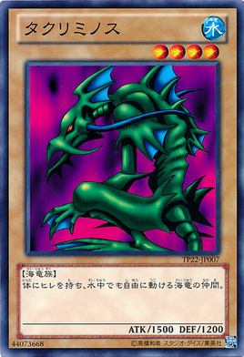 Takriminos-TP22-JP-C