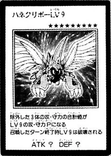 PSA9 ハネクリボー レリーフ TLM-JP005 遊戯王 2005 Winged