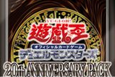 20th Anniversary Legend Selection | Yu-Gi-Oh! Wiki | Fandom 20th Anniversary Legend Selection | Yu-Gi-Oh! Wiki | Fandom