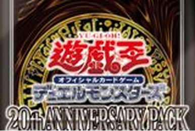 20th Anniversary Pack 2nd Wave | Yu-Gi-Oh! Wiki | Fandom