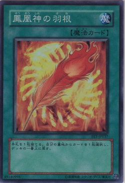 Yugioh Cards | A Feather of the Phoenix Ultimate Rare | FET